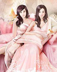 夫君请排队：天降魔妃
